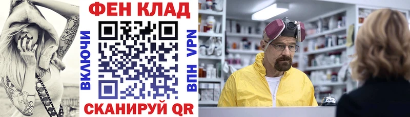 кракен   Углегорск  Амфетамин 97%  купить наркоту 