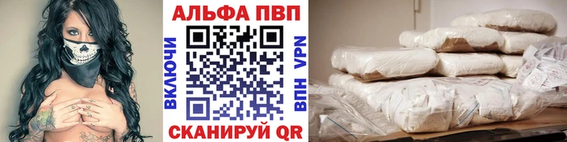 А ПВП Соль Углегорск