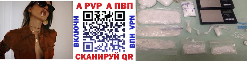 где купить   МЕГА tor  Alpha-PVP крисы CK  Углегорск 