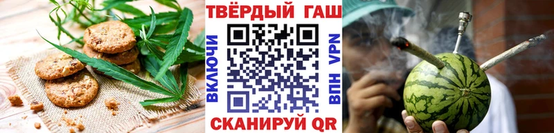 Cannafood конопля  что такое наркотик  Углегорск 