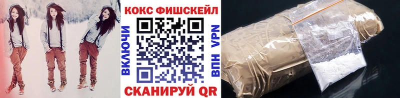 цена наркотик  Углегорск  COCAIN Эквадор 