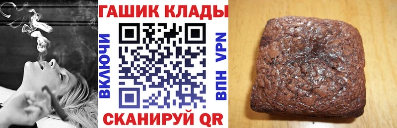 Гашиш ice o lator Углегорск