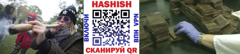 ГАШИШ убойный Углегорск