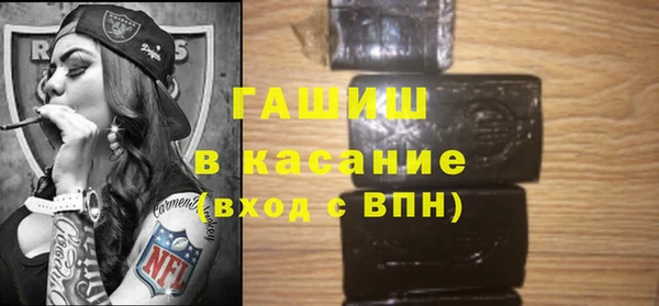 альфа пвп VHQ Абдулино
