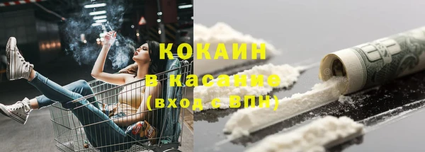 бутик Абинск