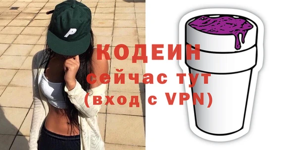 марки nbome Алексин