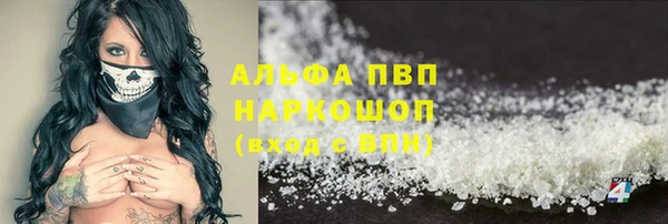 соль ск Алзамай