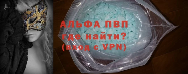 бутик Абинск