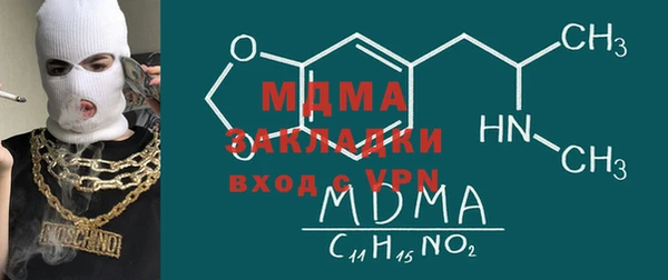 бутик Абинск