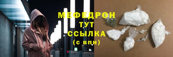 мет Абаза
