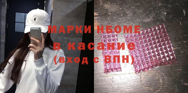 герыч Алексеевка