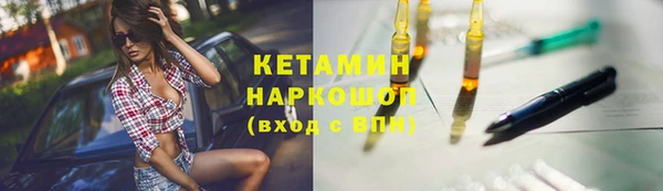 бутик Абинск
