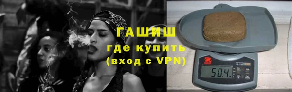 альфа пвп VHQ Абдулино