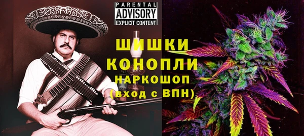 альфа пвп VHQ Абдулино