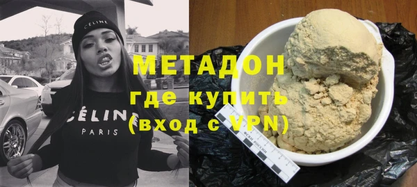 альфа пвп VHQ Абдулино