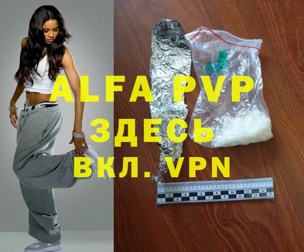 герыч Алексеевка