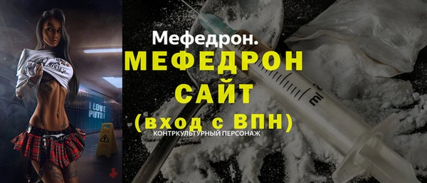 бутик Абинск