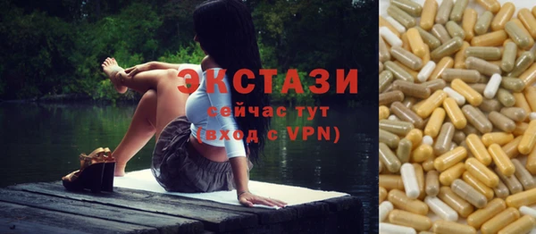 бутик Абинск