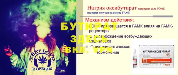 альфа пвп VHQ Абдулино