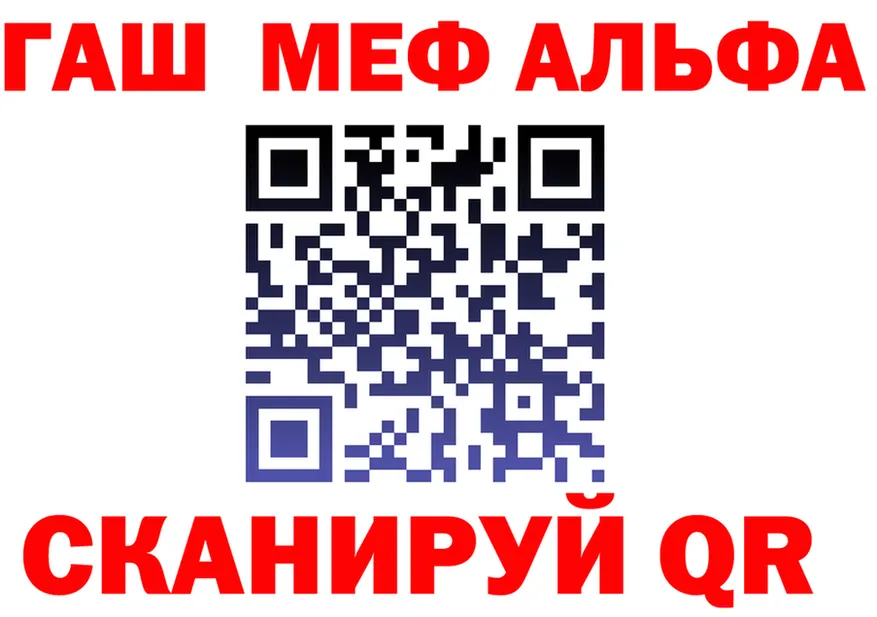 Кетамин VHQ зеркало мориарти KRAKEN Углегорск