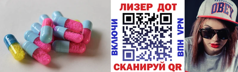 ЛСД экстази кислота  блэк спрут зеркало  Углегорск 