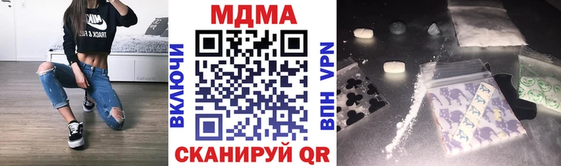 площадка клад наркошоп Углегорск МДМА crystal